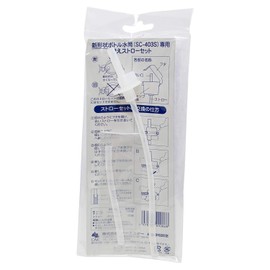 OSK Replacement Straws for Water Bottle SC-403S 092718 Translucent