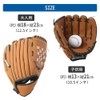 UPstore Baseball Gloves Soft Catch Ball Parent-Child Set of 2