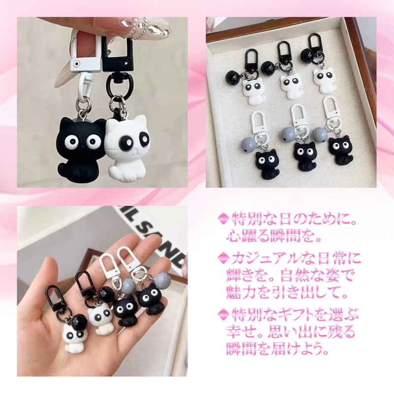 Amily Black Cat & White Cat Matching Key Chain Cute