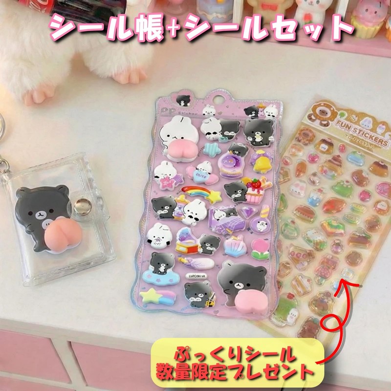 JP-SAKURA Sealing Pad Set, Sealing Pad Mini, Large, Small Set