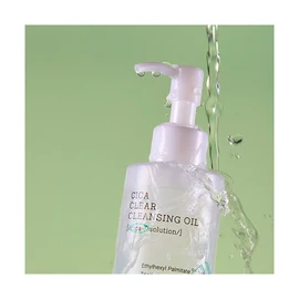 COSRX Pure Fit Cica Cleansing Oil 200ml / 코스알엑스  퓨어 핏 시카 클렌징 오일 200ml