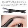 Samcos Eyebrow Set, 16-Piece Set, Black, Includes Storage Bag, Eyebrow