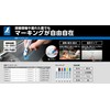 Shinwa Sokutei Solid Paint Marker, Blue 79144