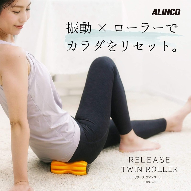ALINCO EXP224D Vibration Ball, Twin Roller, Vibration, Myofascial Release, Stretch,