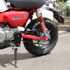 Honda Monkey 125 JB02 JB03 JB05 Aluminum Chain Case Monkey125