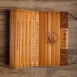 Zzooi Chinese Classical Art Tao Te Ching Bamboo Slips Books Scroll,Dao De Jing