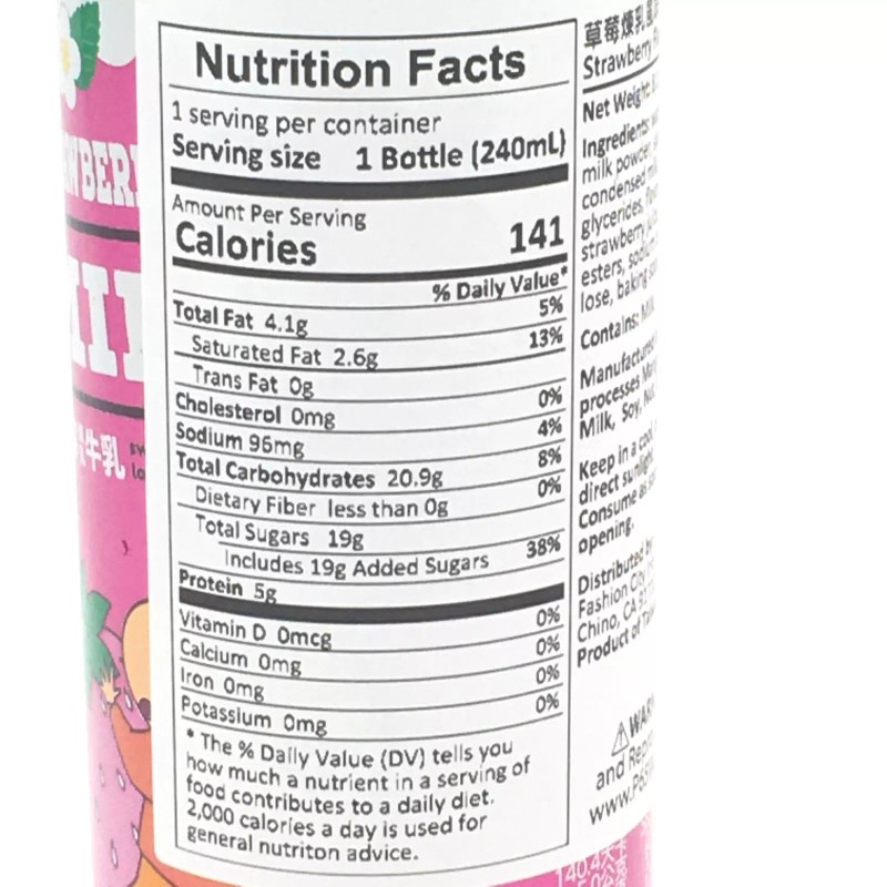 Sunfriend Mouth Strawberry Condensed Flavored Milk 8.1oz X4bottle草莓煉乳風味保久乳飲品
