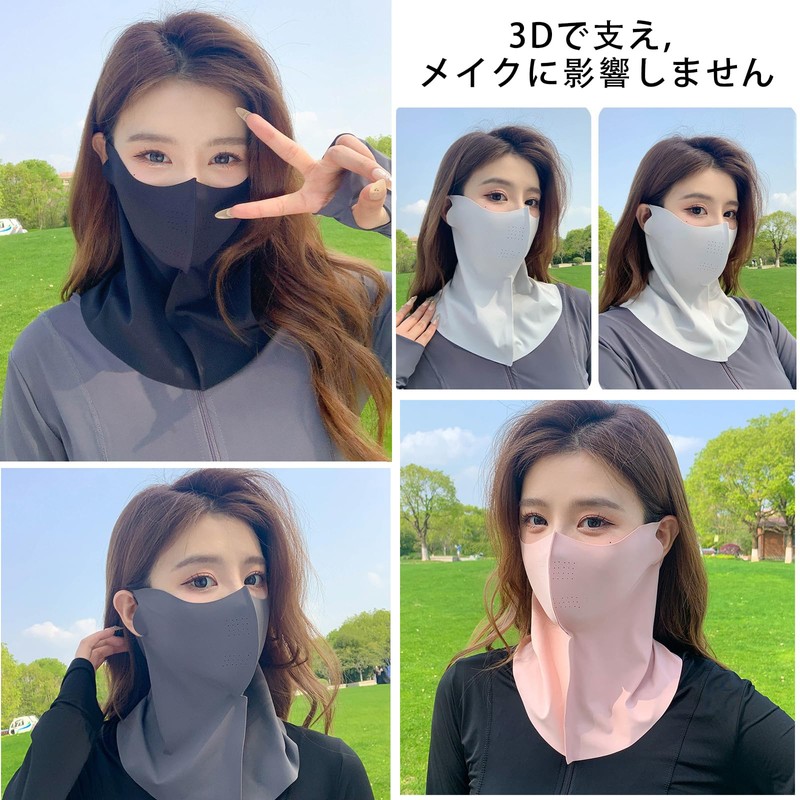 [Bornoon] フェイスカバー 日除けマスク フェイスガード 3D立体デザイン UVカット UPF50+ 紫外線対策 日焼け止めマスク フェイスマスクカバー