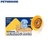 PETHROOM Healing Brush 1ea