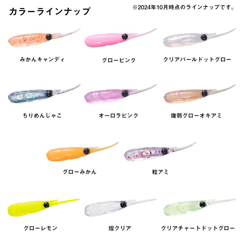 DAIWA Lure, Tsukiza Bijin, Wakami Dart 1.5, Sparkling Clear