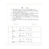 菅公工業 領収証 1年用 リ021 【まとめ買い50冊セット】