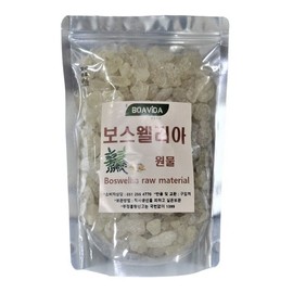 Boavida Boswellia Raw Material 1kg