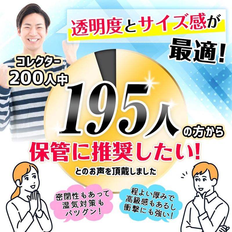 UV Protection Box, Loader, Ornamental Storage, Perfect Storage Case (For