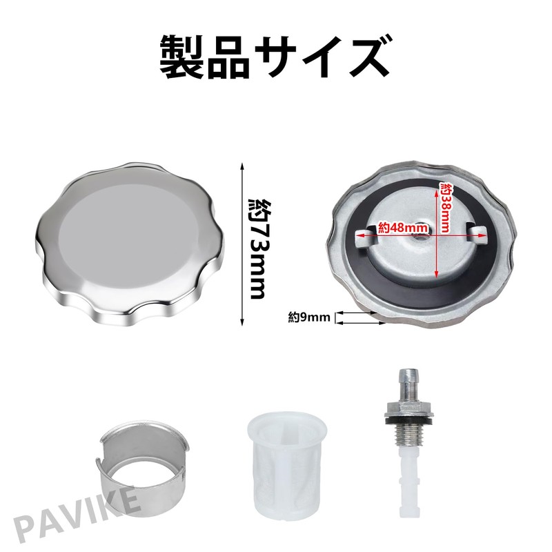 PAVIKE Gasoline Tank Protection Caps 4 Sets Gasoline Engine Fuel