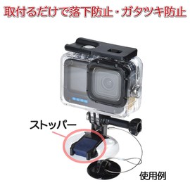 GLIDER GoPro Accessories Release Buckle Stopper Set of 2 Drop Prevention MJ285 Made in Japan