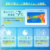 LuLuLun Premium Cooling Mask, 1 Piece x 5 Bags, Face