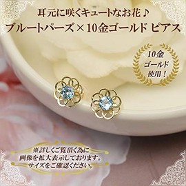 Four Leaf Clover: Ma738 Flower Blue Topaz Earrings, November Birthstone, 10k K10, 10K Gold, Delicate, Cute, Women's, blue-topaz