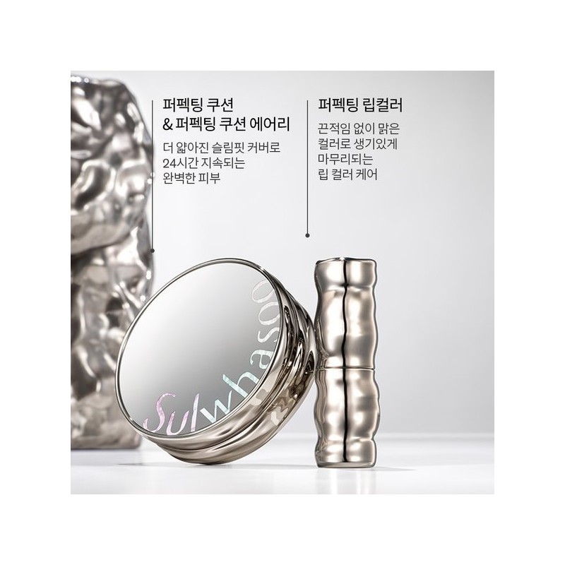 Sulwhasoo 공통퍼펙팅 립컬러 3g Common Perfecting Lip Color 3g