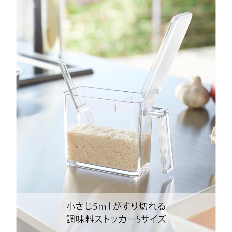 Yamazaki Jitsugyo (Yamazaki) Seasoning Stocker Tower S White 2867