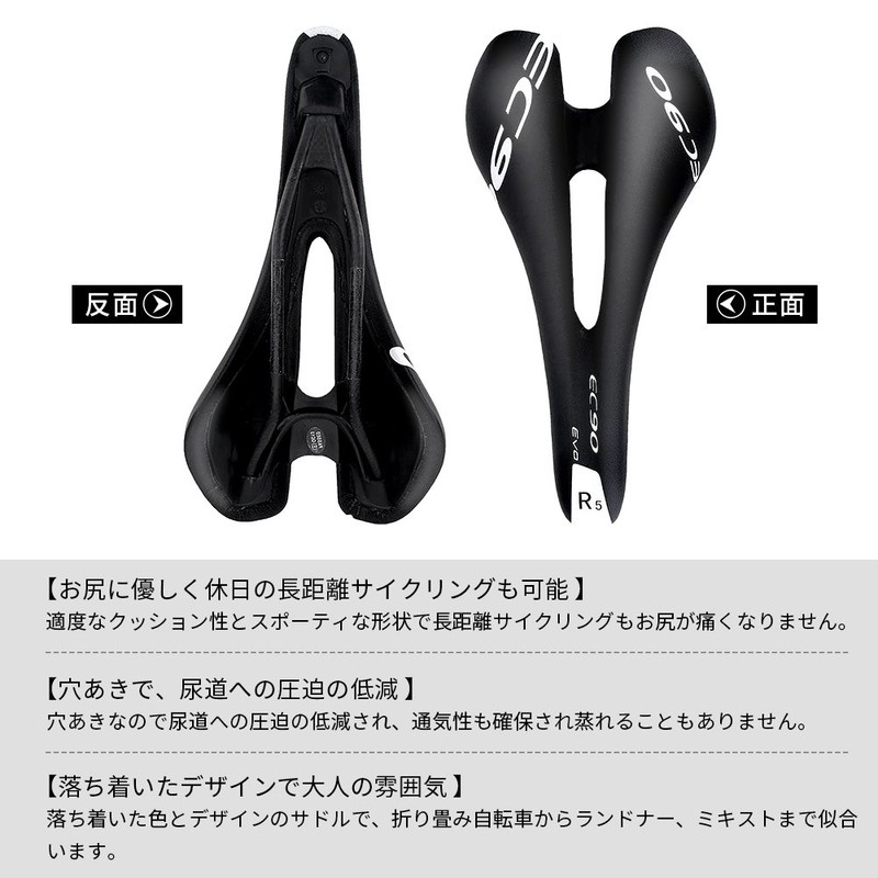 Saddle, Soft Saddle, For Bicycles, Approx. 5.3 oz (150 g),