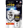 アース製薬イヤな虫 ゼロデナイト 1プッシュ式スプレー 60回分 75ml 2個セット