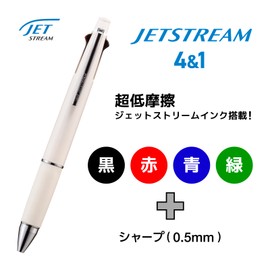 Mitsubishi Pencil Multi-Function Pen Jetstream 4 & 1 0.7 Cobalt Green MSXE510007.18
