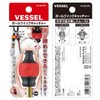 Vessel QB-22R Ball Grip Quick Catcher (Red) Bit Holder