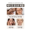 Marcique Wrinkle Repair Forehead Wrinkle Patch 15 sheets / 마르시끄