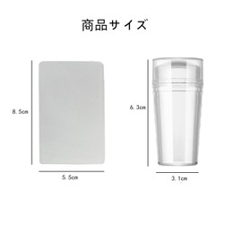 BRIIKPP Nail Stamper Nail Seal Stamp DIY Nail Decoration Manicure Tool with Scraper Set of 2 Transparent