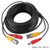 Cable de extensión CCTV, Cable Coaxial de Video, de seguridad