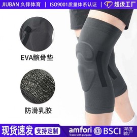 EVA Shock-Absorbing Patellar Tendon Knee Brace - Sports & Riding Protector (Non-slip, Universal) Basketball Knee L Size [Recommended 65-75Kg] Pair / Skin Tone EVA Knee Pad 10ea