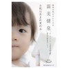 Natural Soap Gentle on the Skin Onbi Kensen Neo Natural