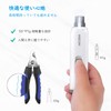 MUGIM Pet Nail Clippers and Electric Nail File Set, 2