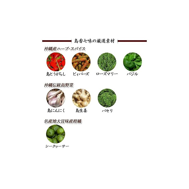 Shimaka Shichimi Shima Ginger 0.4 oz (12 g)