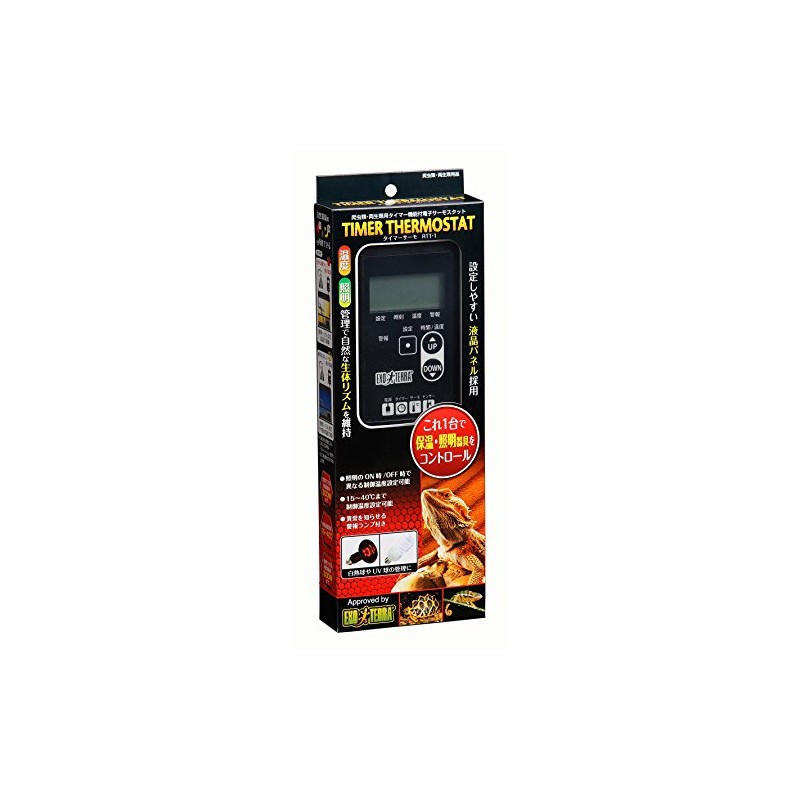 GEX EXOTERRA RTT-1 Timer Thermo Temperature and Lighting Management with