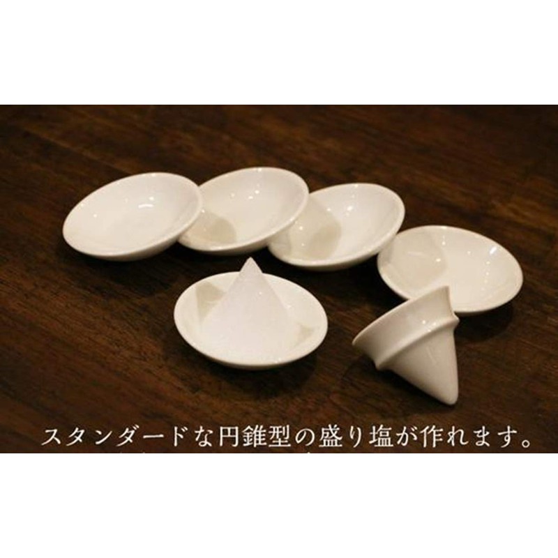 Naruto Uzushio Purifying Salt 14.1 oz (400 g), Set of