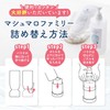 Bababu Store Marshmallow Family, 20.3 fl oz (600 ml), Refill