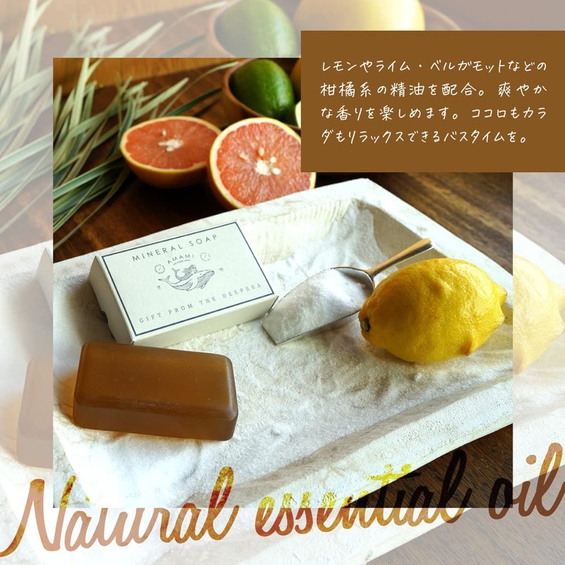 AMAMI Mineral Soap, 4.1 oz (115 g), 2 Pieces, Acor,