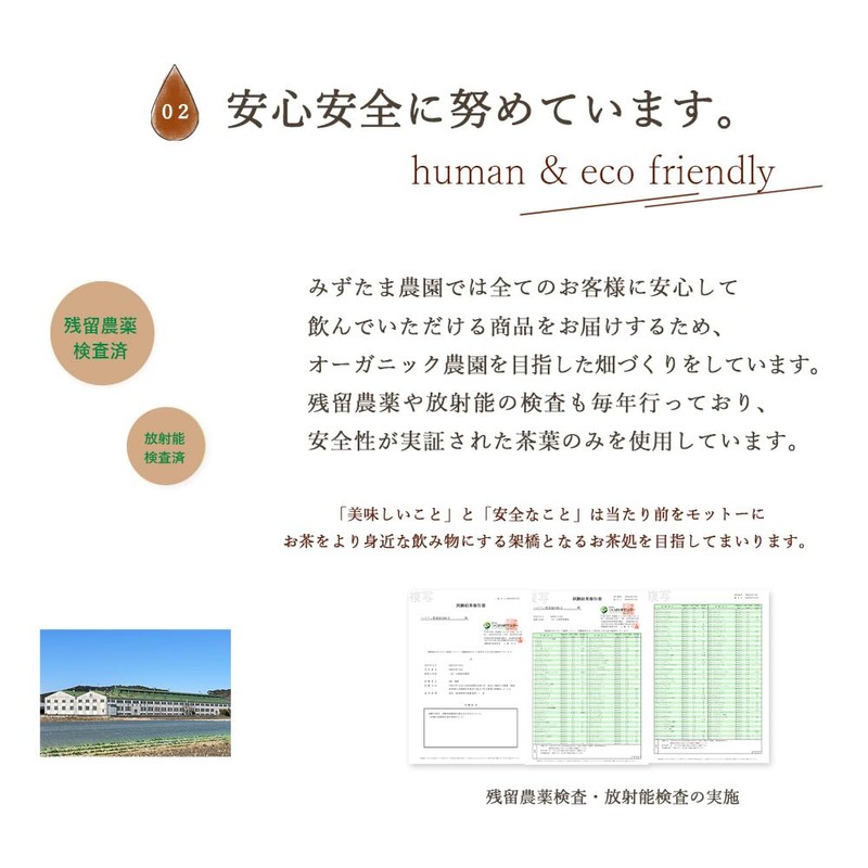 Mizutama Farm Gokugoku Refreshing Oolong Tea Tea Bags 2g×100 Packs【Japanese
