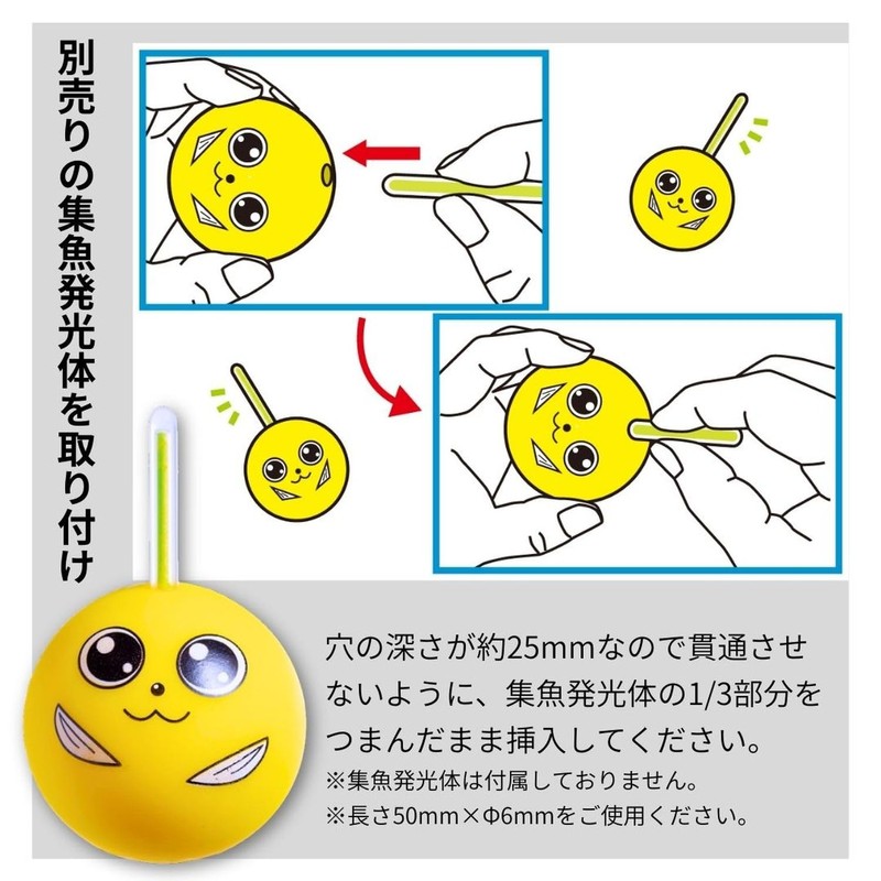 Gamakatsu (がまかつ) G Ukimaro Puka Puka Float UK8029
