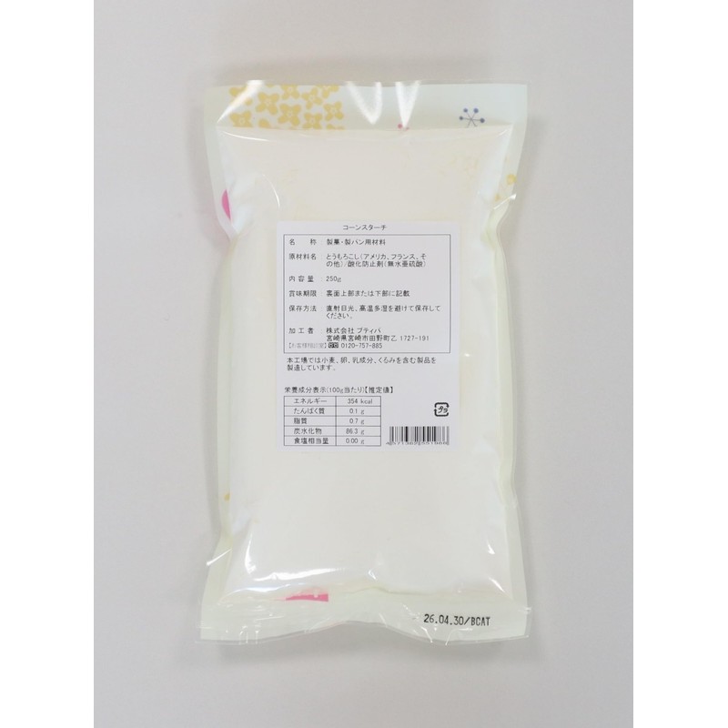 Petitpa Cornstarch 8.8 oz (250 g)