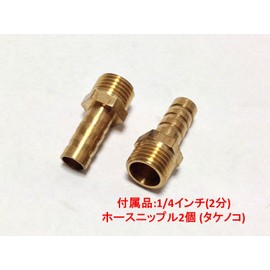 nakira nkr244 3-Piece Set Air Foot Switch Air Tool Foot Pedal