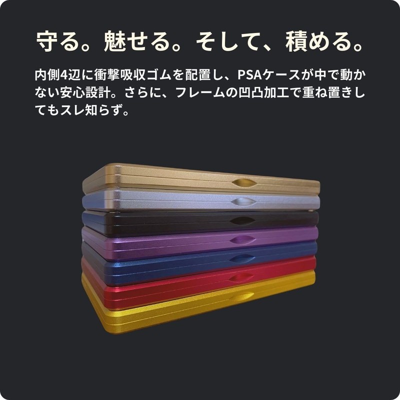 TATENASHI Magnet Loader PSA Appraisal Case Dedicated UV Cut Aluminum