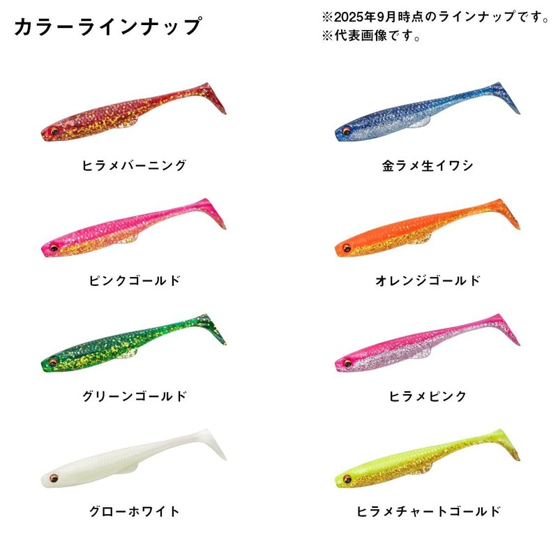 Daiwa Shad Tail Worm FJ Duck Fin Shad 3.5 Pink
