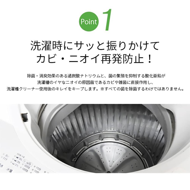 Mold Tornado Wash Tank Cleaner Mold Tornado Neo Drum Type