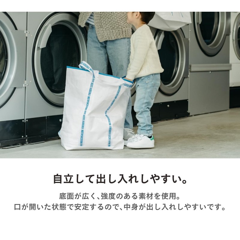 Freddy Leck FL-226 Laundry Bag, Wide Type, 23.6 gal (60