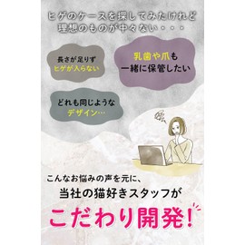 POOKIE My Treasure Box, Cat, Pet, Beard, Hair, Teeth, Claws, Bones, Keepsake, Memorial Storage, Wooden, Foil Stamping, Inner Velour, Small Box, Includes Name Seal