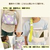 Arm Sling for Arms (Fluffy Bear Brown), Children's Size, Up