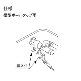 LIXIL INAX PK-41-02 Thumbscrews Horizontal Ball Tap Specifications for Water Repairs (2 Pieces)