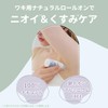 Great Things DE Roll On Fine Fragrance